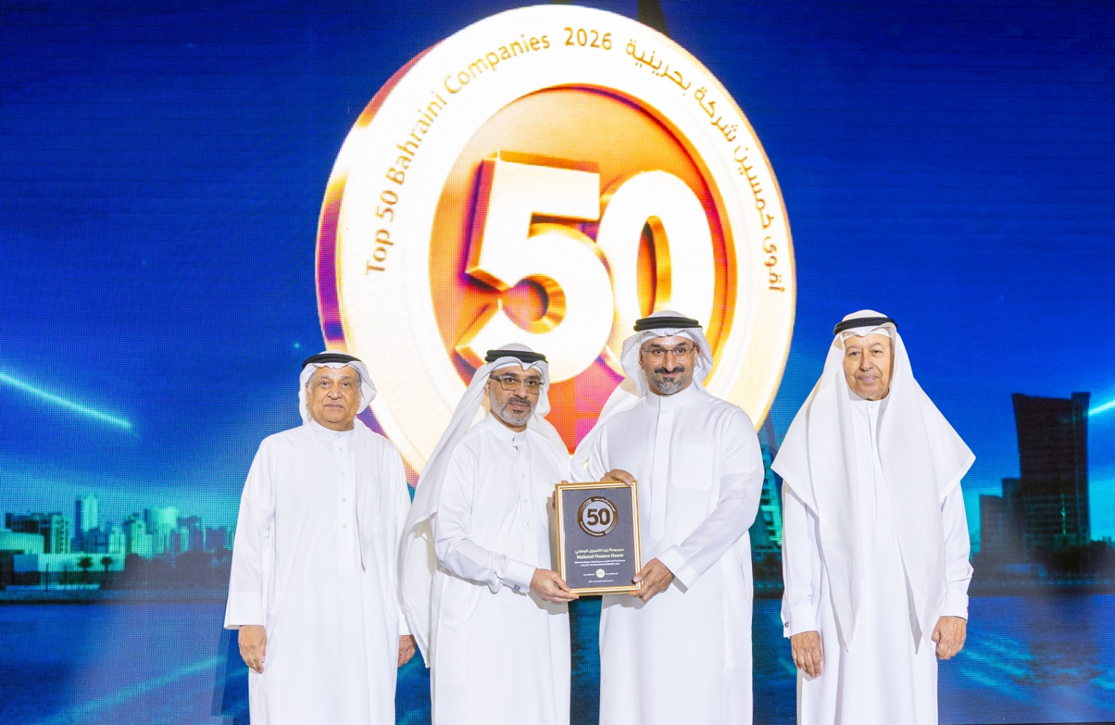 للعام الخامس على التوالي.. «بيت التمويل الوطني» ضمن قائمة أقوى 50 شركة بحرينية لعام 2026